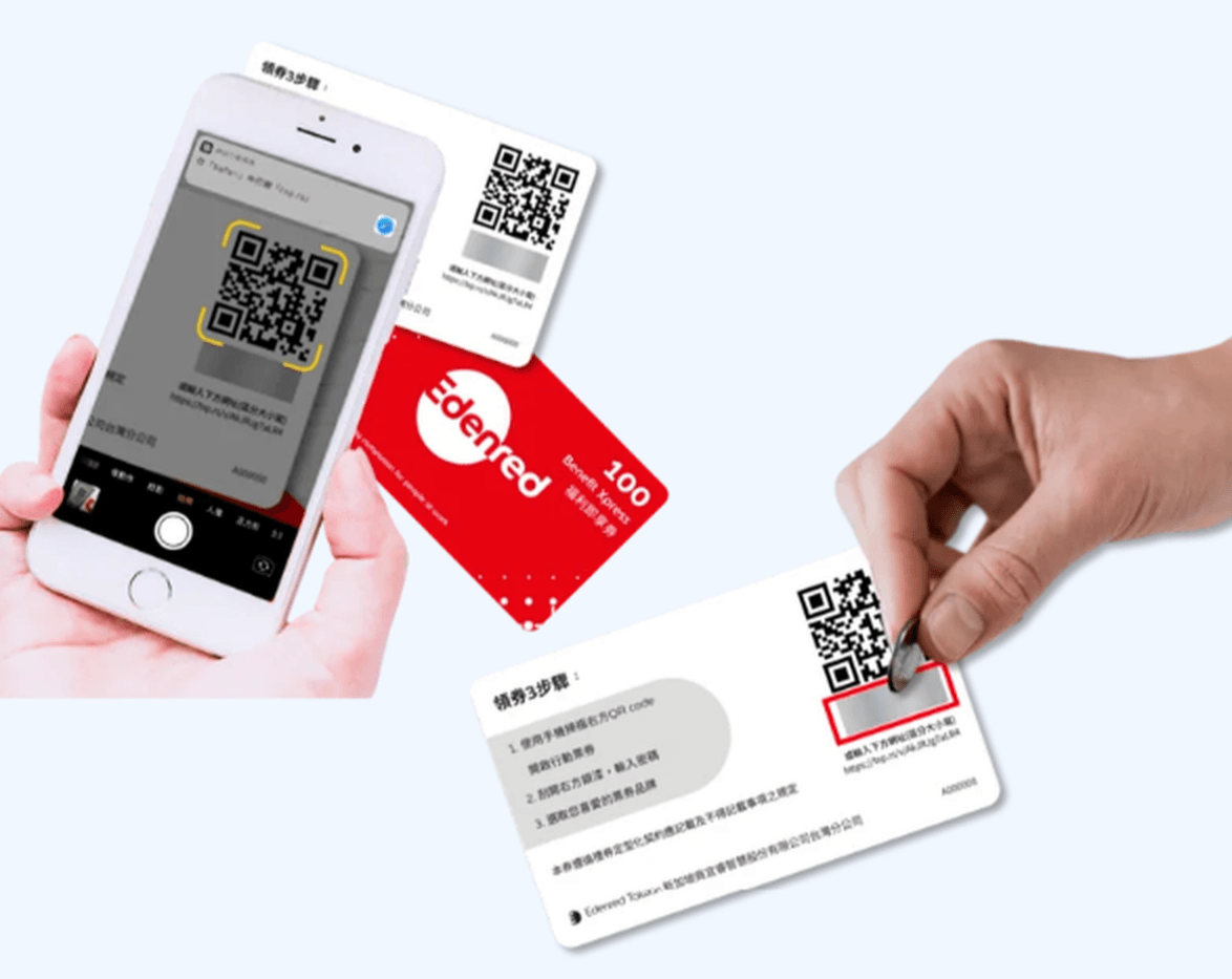 掃描 QR Code
