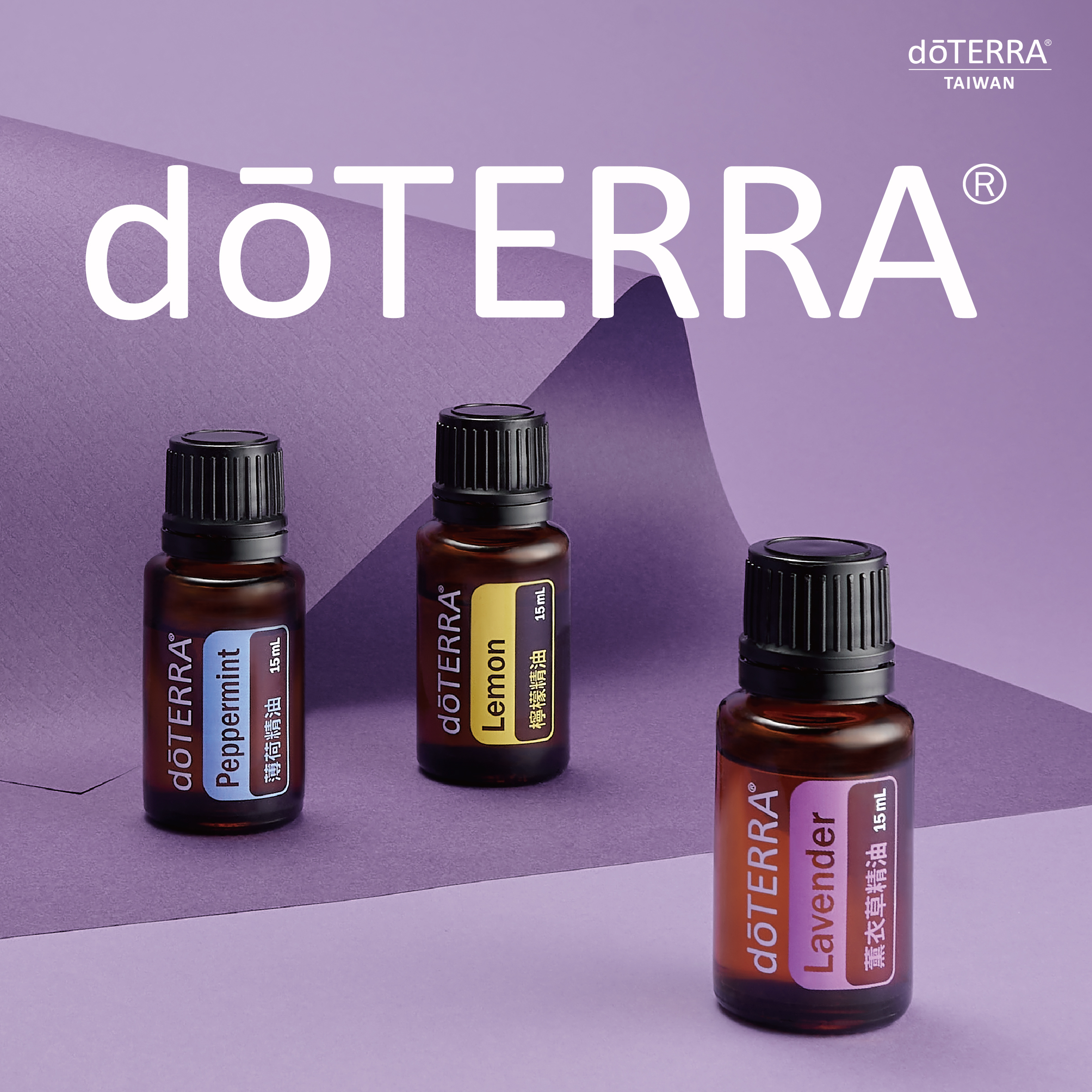 doterra